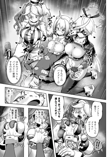 Page 60