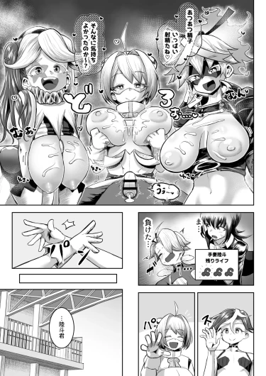 Page 66
