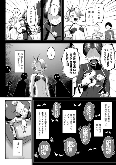 Page 71