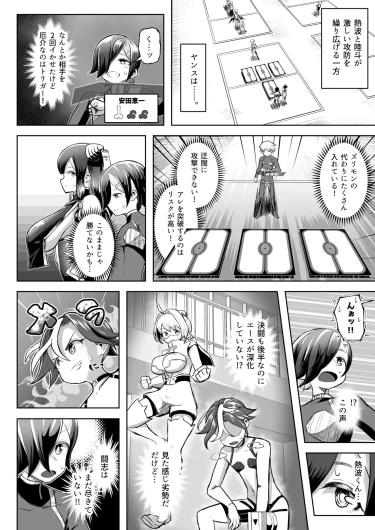 Page 77