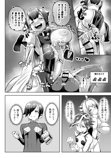 Page 81
