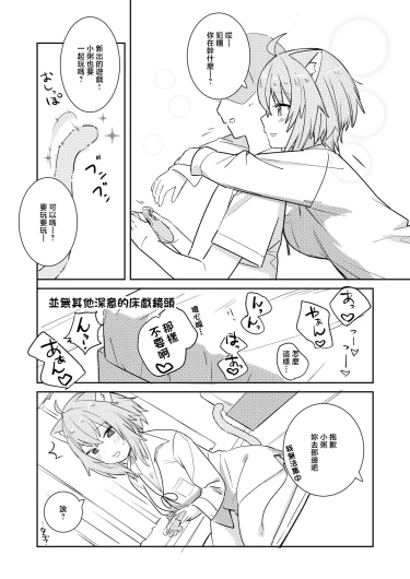 Oka / Yun no Saa...