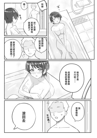 Kono Ato no Su