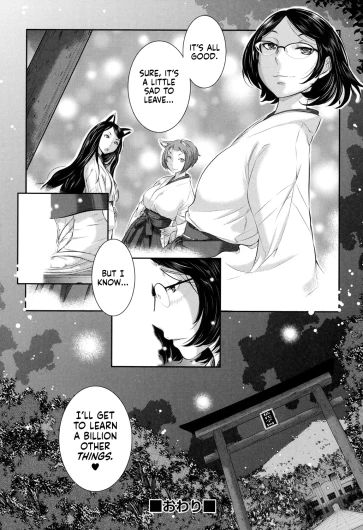 Page 204