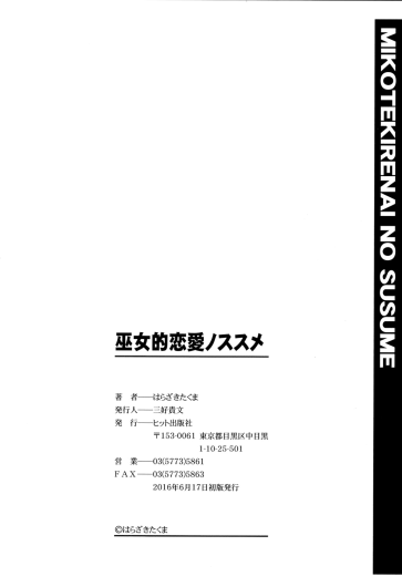 Page 210