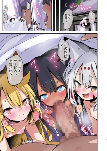 Page 46