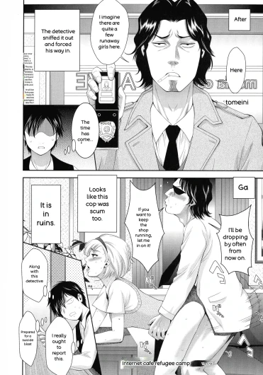Page 159