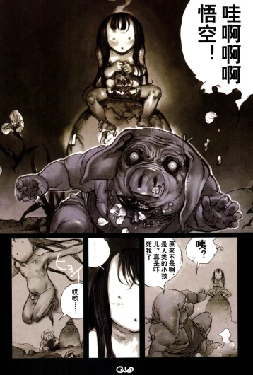 Page 101
