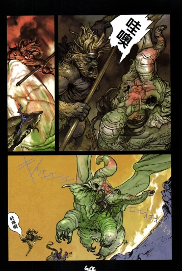 Page 117