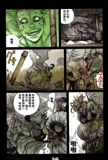 Page 119
