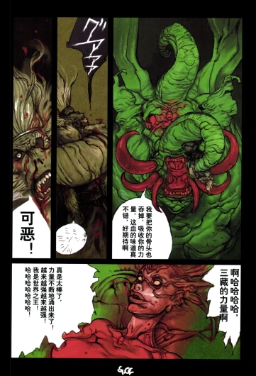 Page 120