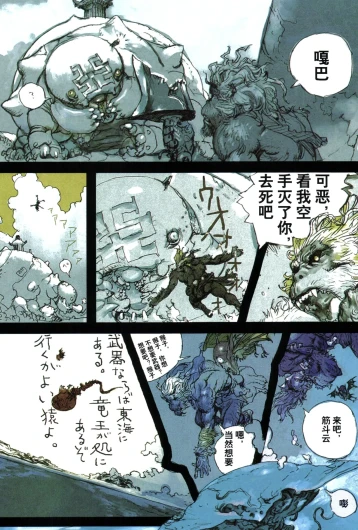 Page 137