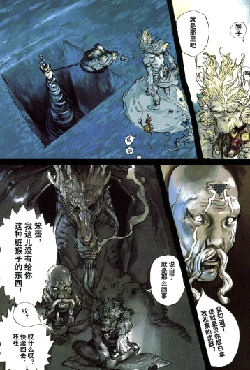 Page 138