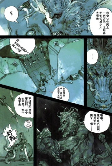 Page 139