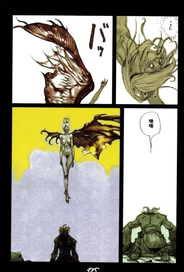 Page 94