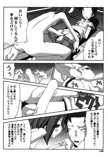 Page 145