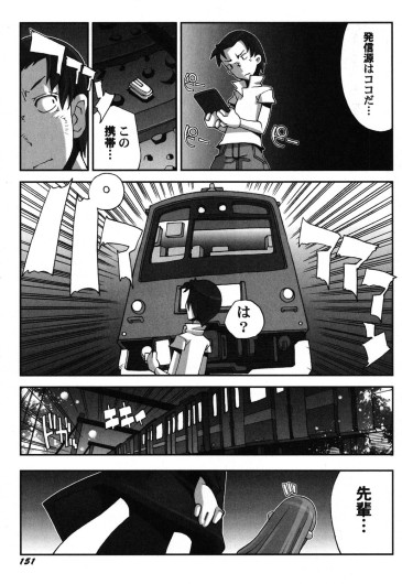 Page 152