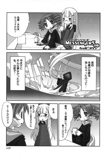 Page 118