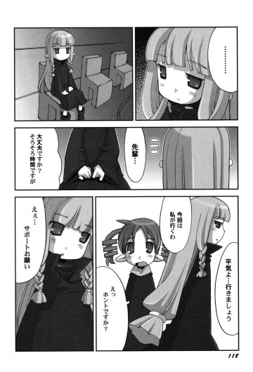 Page 119