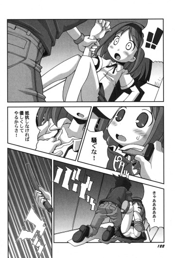 Page 123