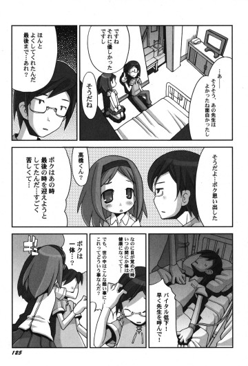 Page 126