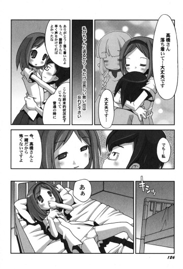 Page 127