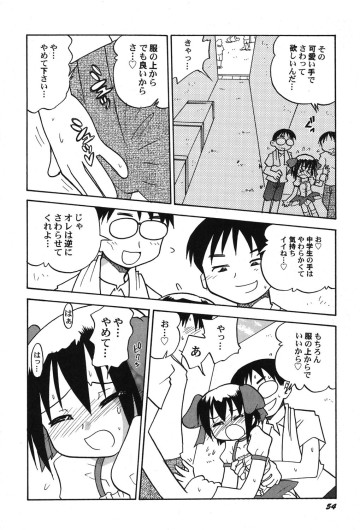 Page 55