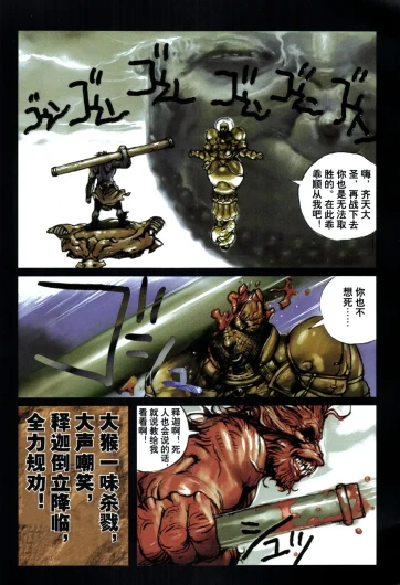Page 102