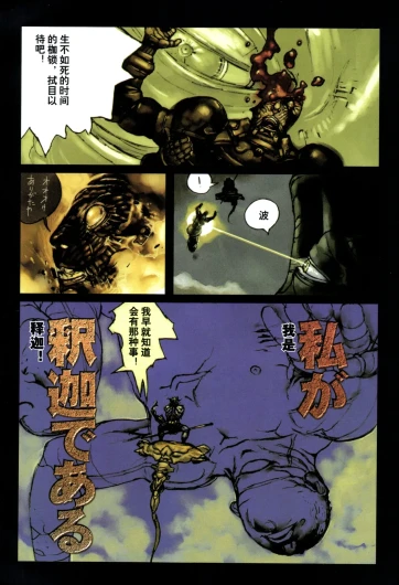Page 105