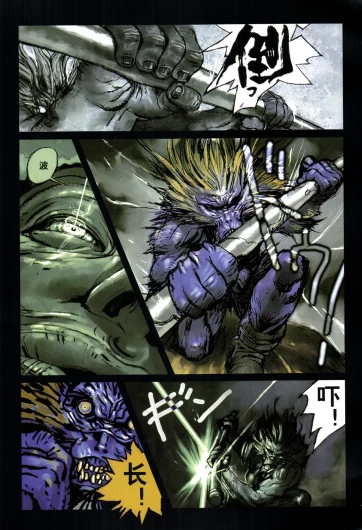 Page 106