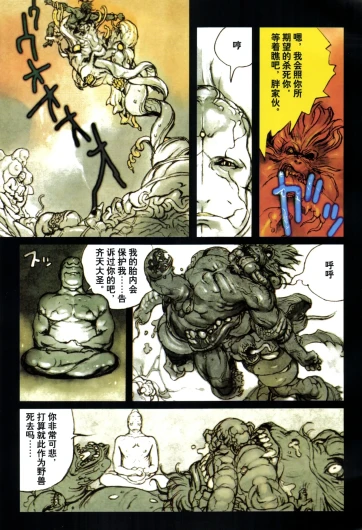Page 112