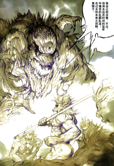 Page 117