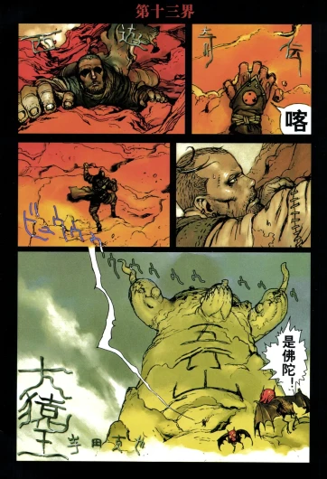 Page 121