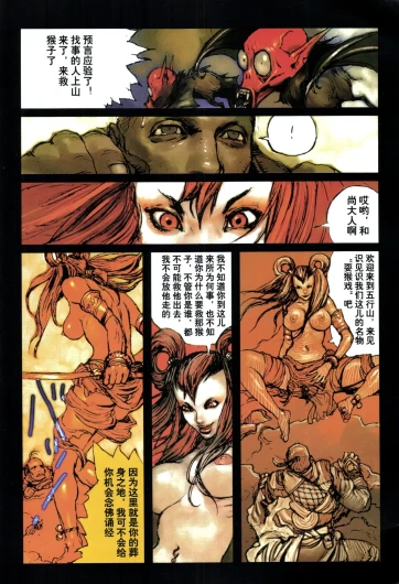 Page 122