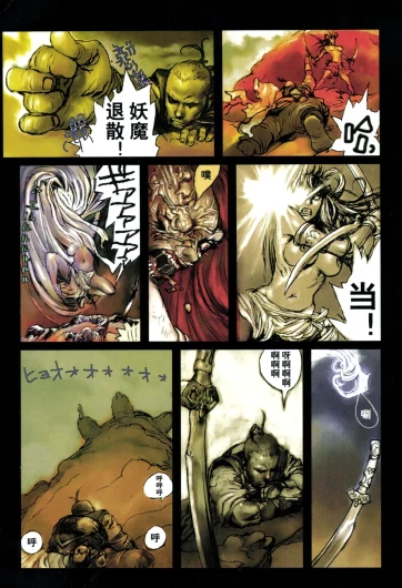 Page 123