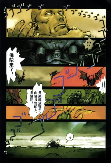 Page 124