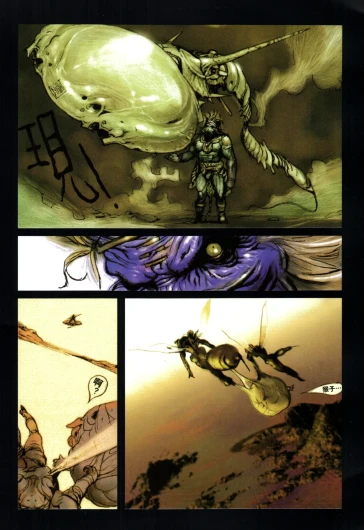 Page 40