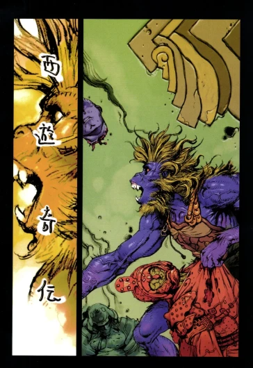 Page 69