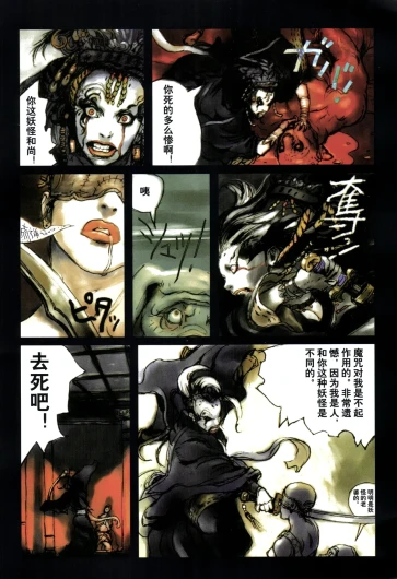 Page 84