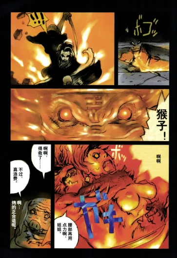 Page 85