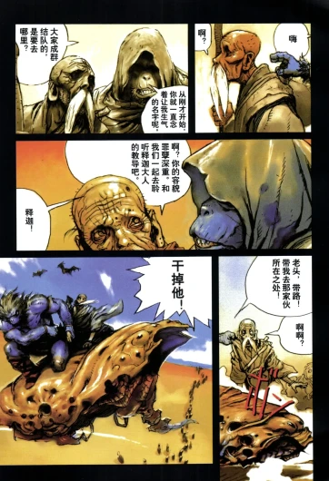 Page 88