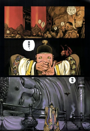 Page 90