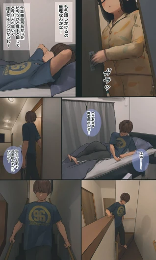 Page 123