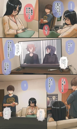 Page 131