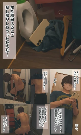 Page 135