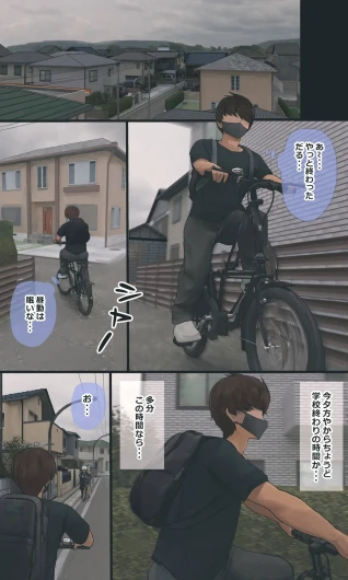 Page 197