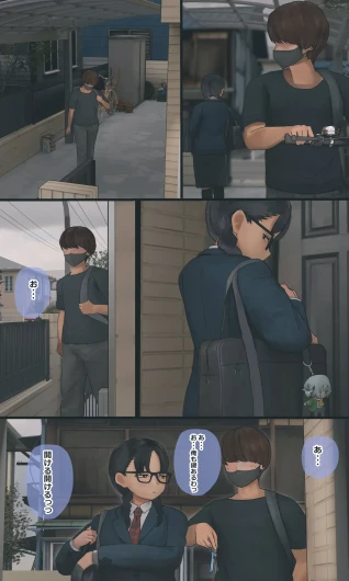 Page 200