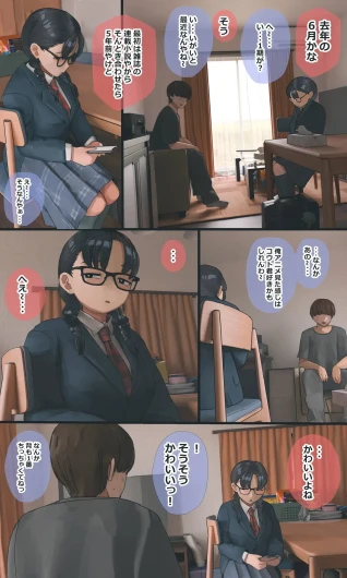 Page 204
