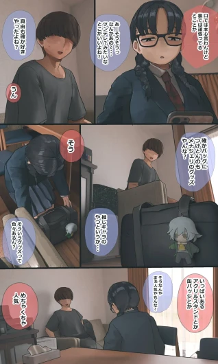 Page 205