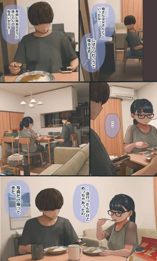 Page 213